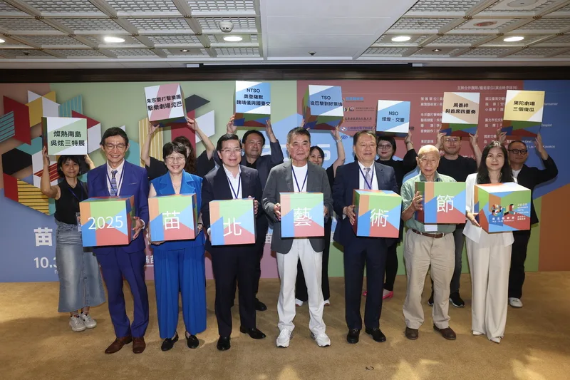 2025苗北藝術節10月3日起至12月28日將在苗北藝文中心登場，13日在台北國家戲劇院宣告活動內容。苗栗縣長鍾東錦（前中）、苗北藝文中心藝術總監林佳瑩（前左2）等人出席。中央社