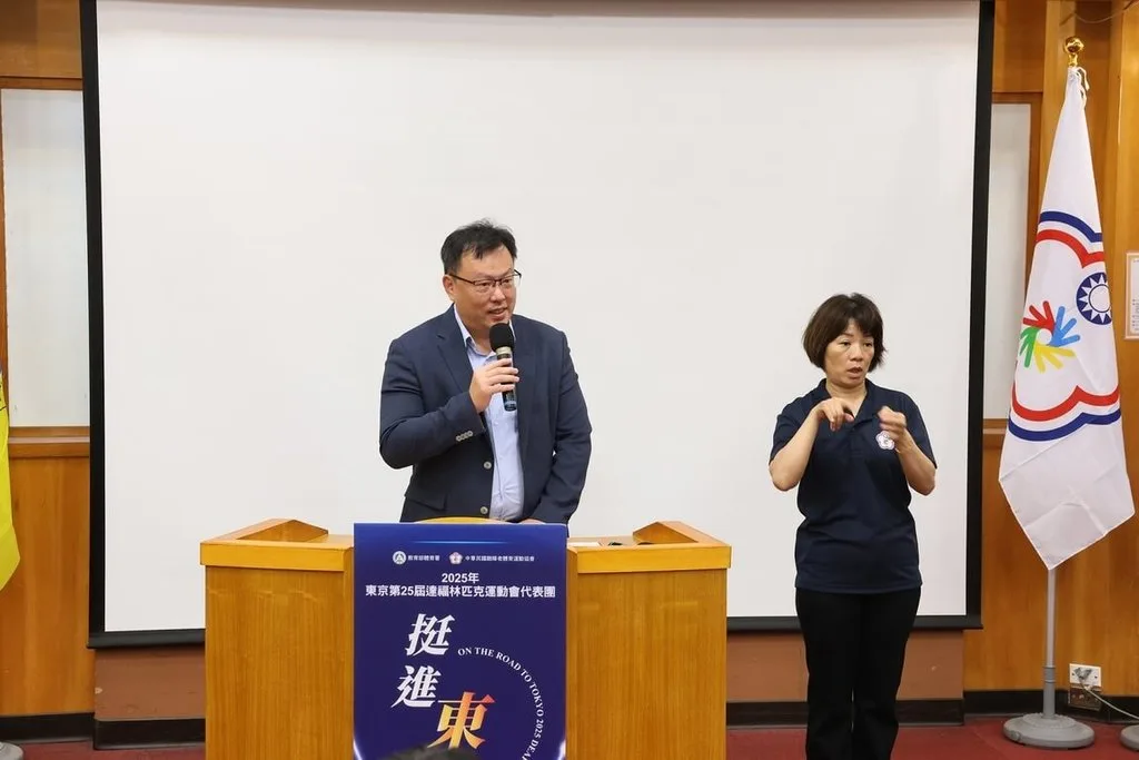 東京聽障奧運11/15登場　體育署提高金牌獎金