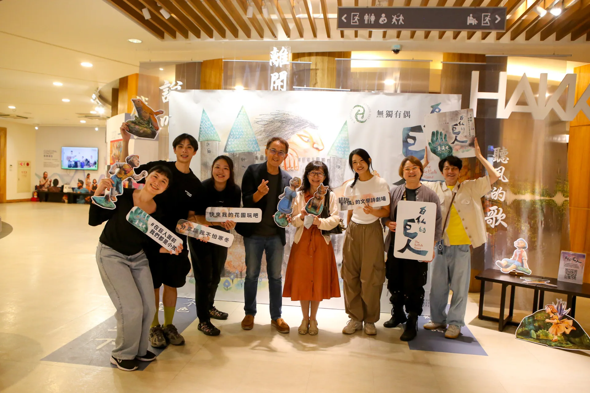 北市客委會主委兼臺北市客家文化基金會執行長吳文德(右五)表示,本戲製作透過劇場轉譯、語言導聆與親子參與,落實臺北市推動「母語扎根」、「親子共創」及「藝術參與」的理念。台北市客家文化基金會提供