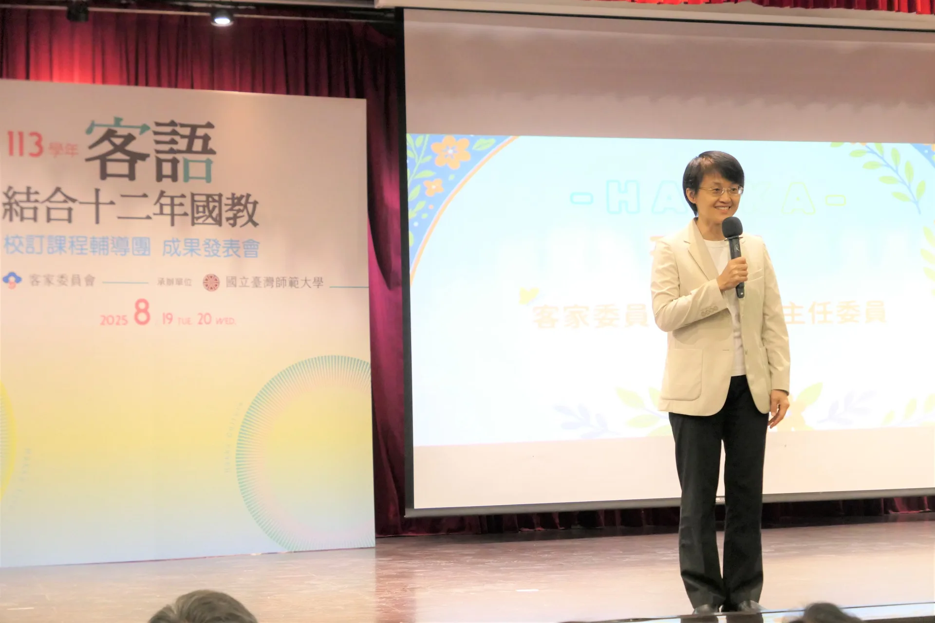 古秀妃感謝所有參與的學校與教職人員一路相伴，支持客委會推動客家語言文化的傳承。客委會提供