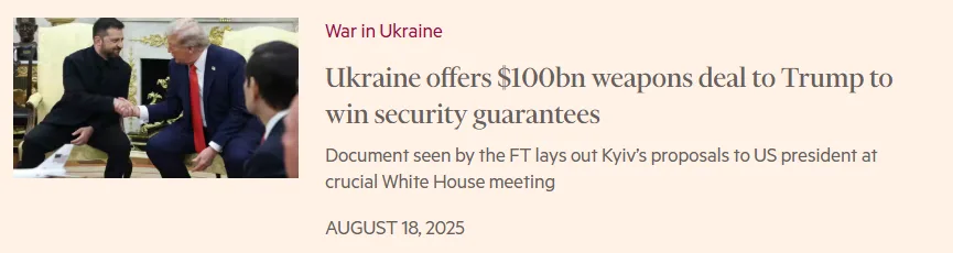 英國「金融時報」烏克蘭提斥3兆買武器　換取美安全保障
