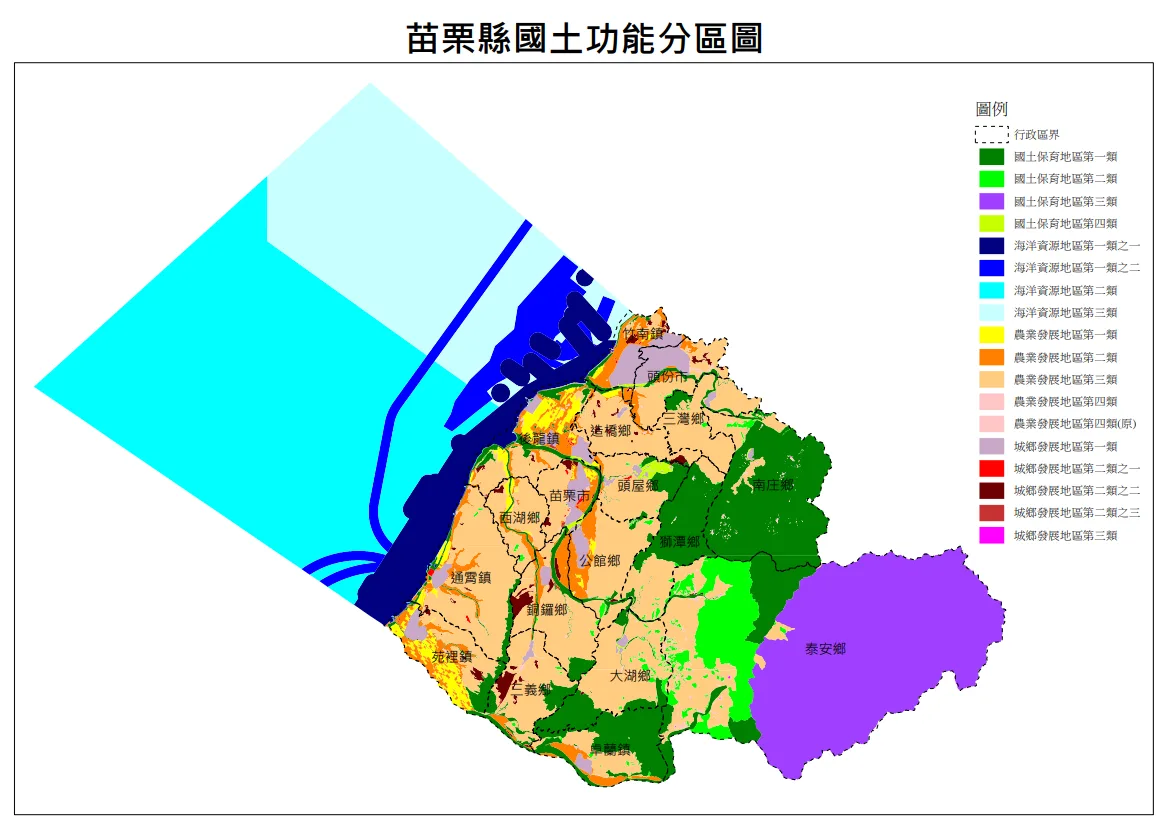 栗縣國土功能分區圖。翻攝自內政部國土署