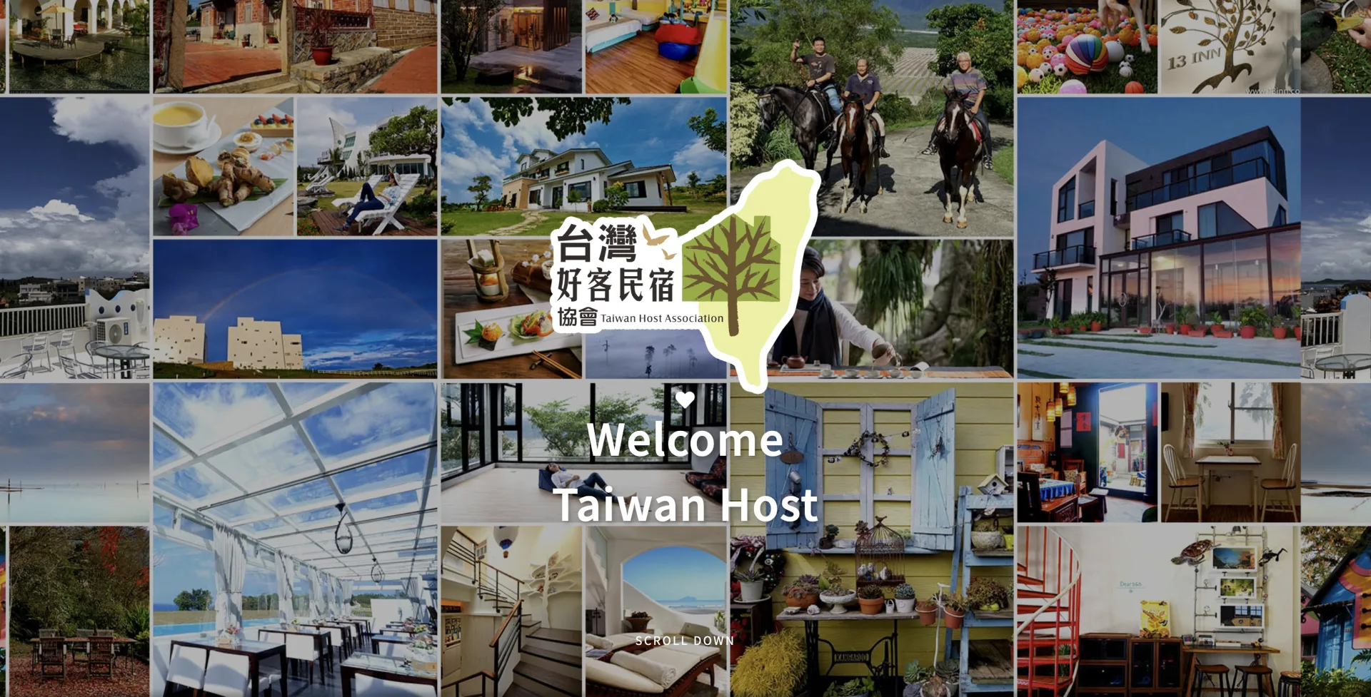 觀光署從2011年打造「好客民宿」品牌以來，全台已有近1900家優質好客民宿，入選民宿皆符合「親切、友善、乾淨、衛生、安心、素養」6大品牌精神。翻攝自好客民宿協會 官網