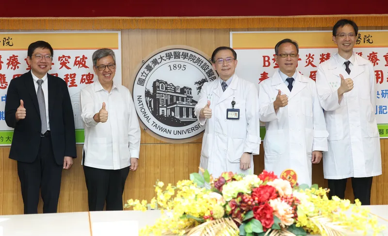 台大醫院與中央研究院合作團隊近期在B型肝炎研究領域取得突破性進展，19日在台大醫院舉行記者會，前副總統陳建仁（左2）、台大醫院副院長高嘉宏（中）、台大醫師曾岱宗（右）等人出席。中央社