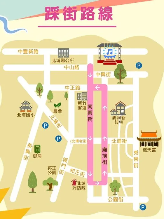 2025北埔中元藝民祭