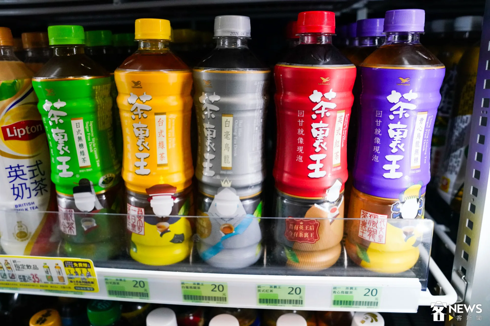 統一企業宣布配合無糖飲料免貨物稅,無糖茶飲出廠價調降1元。朱愷元攝