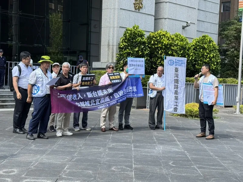 台鐵產業工會、公民幫推等民間團體18日上午至交通部前抗議，指出北宜高鐵恐衝擊台鐵營收。中央社