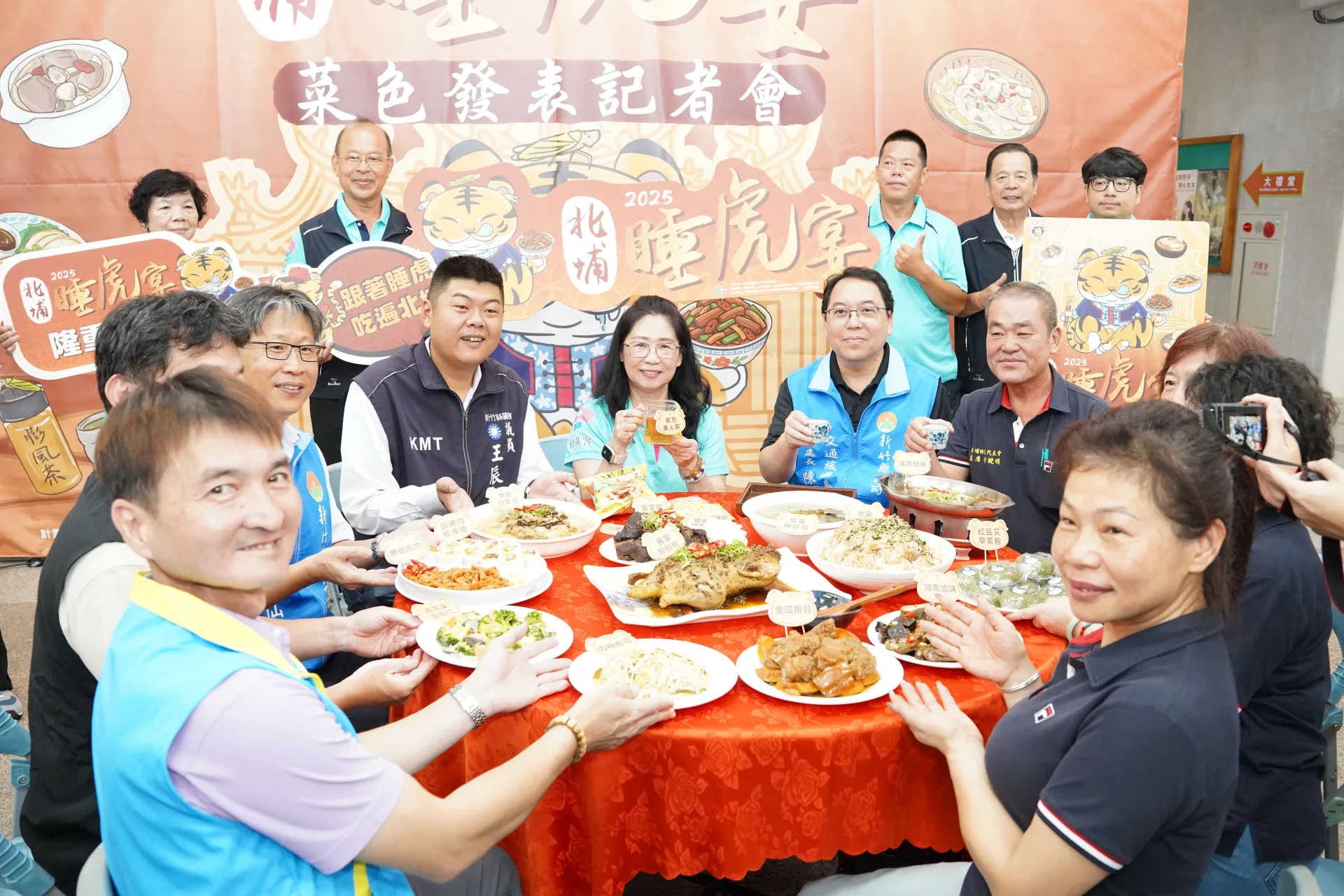 北埔睡虎宴20日上午舉辦菜色發表會。新竹縣政府提供