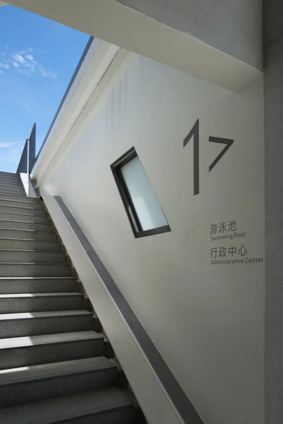 香山綜合休閒運動館8月26日起試營運。新竹市政府提供