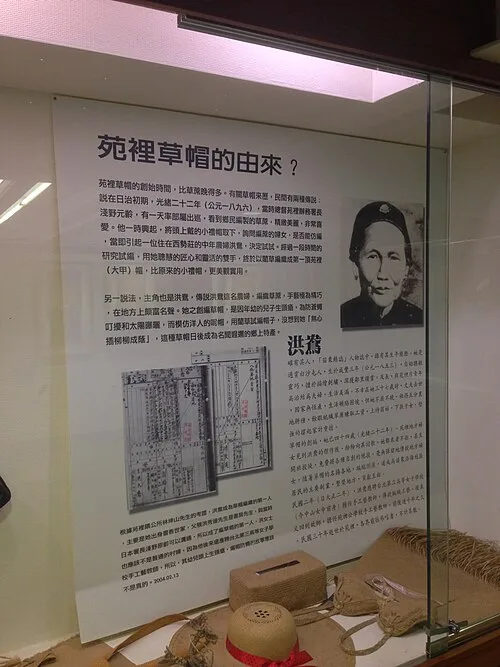 苑裡藺草文化館展覽解說表示具苑裡鎮公所林坤山考證，洪鴦出身知識分子家庭，父親洪秀連為書房先生。