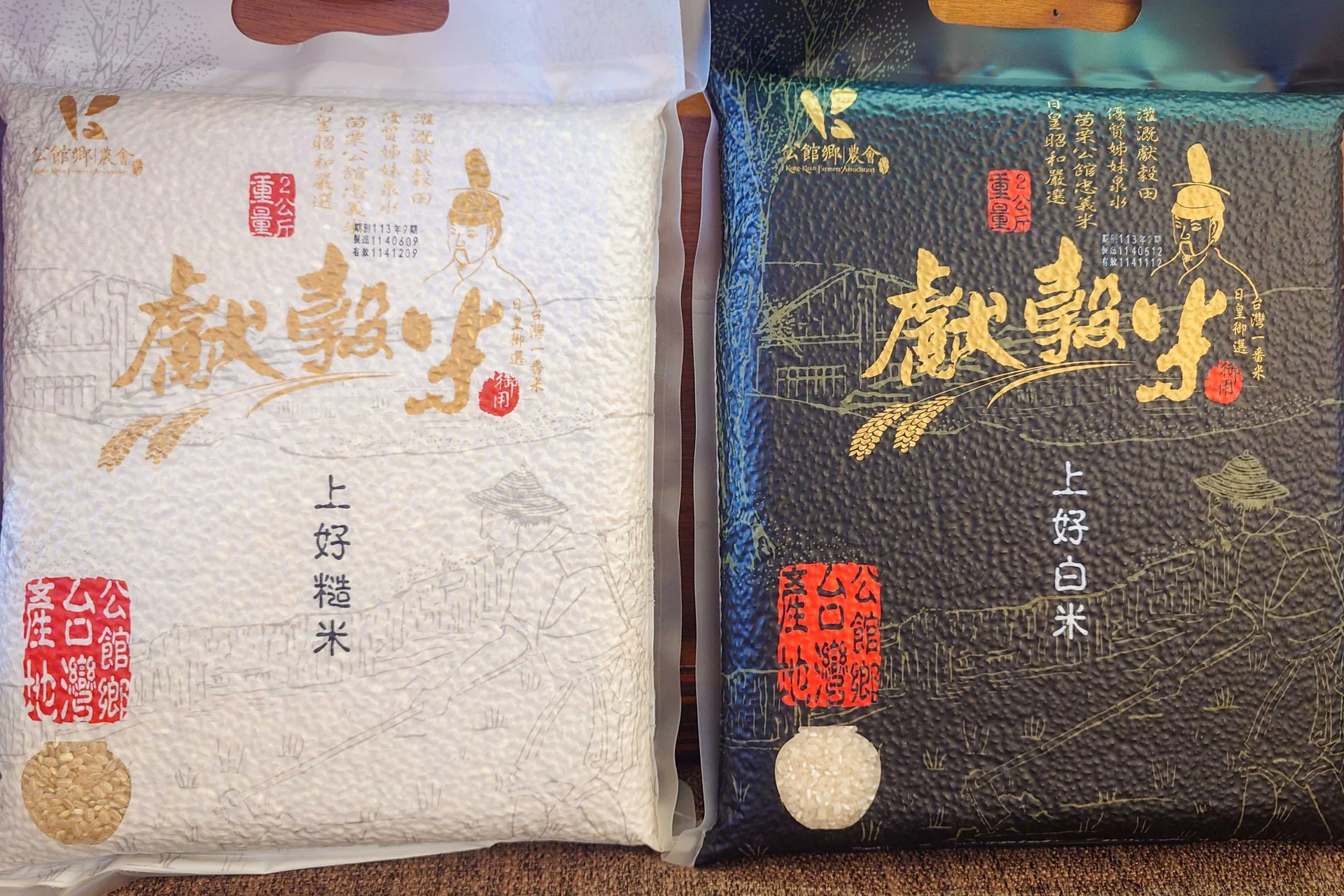 公館鄉農會利用「獻穀田」歷史，也推廣「獻穀米」，有白米，糙米包裝，深受消費者歡迎。何來美攝