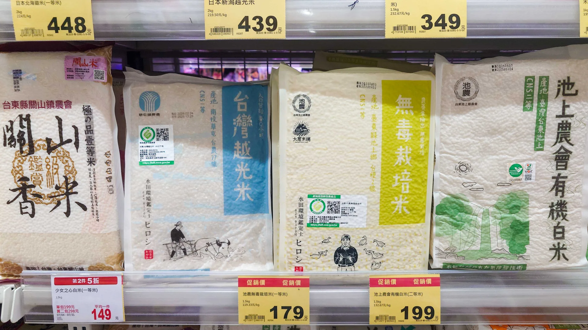 花東縱谷所生產的良質米，不僅外銷日本，也是台灣各大超商的暢銷米。何來美攝