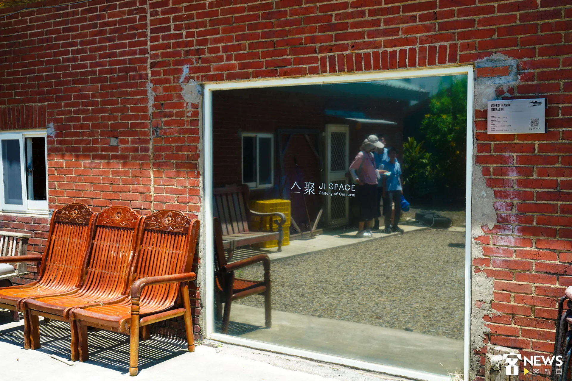 亼聚處處保留老房子細節。朱愷元攝