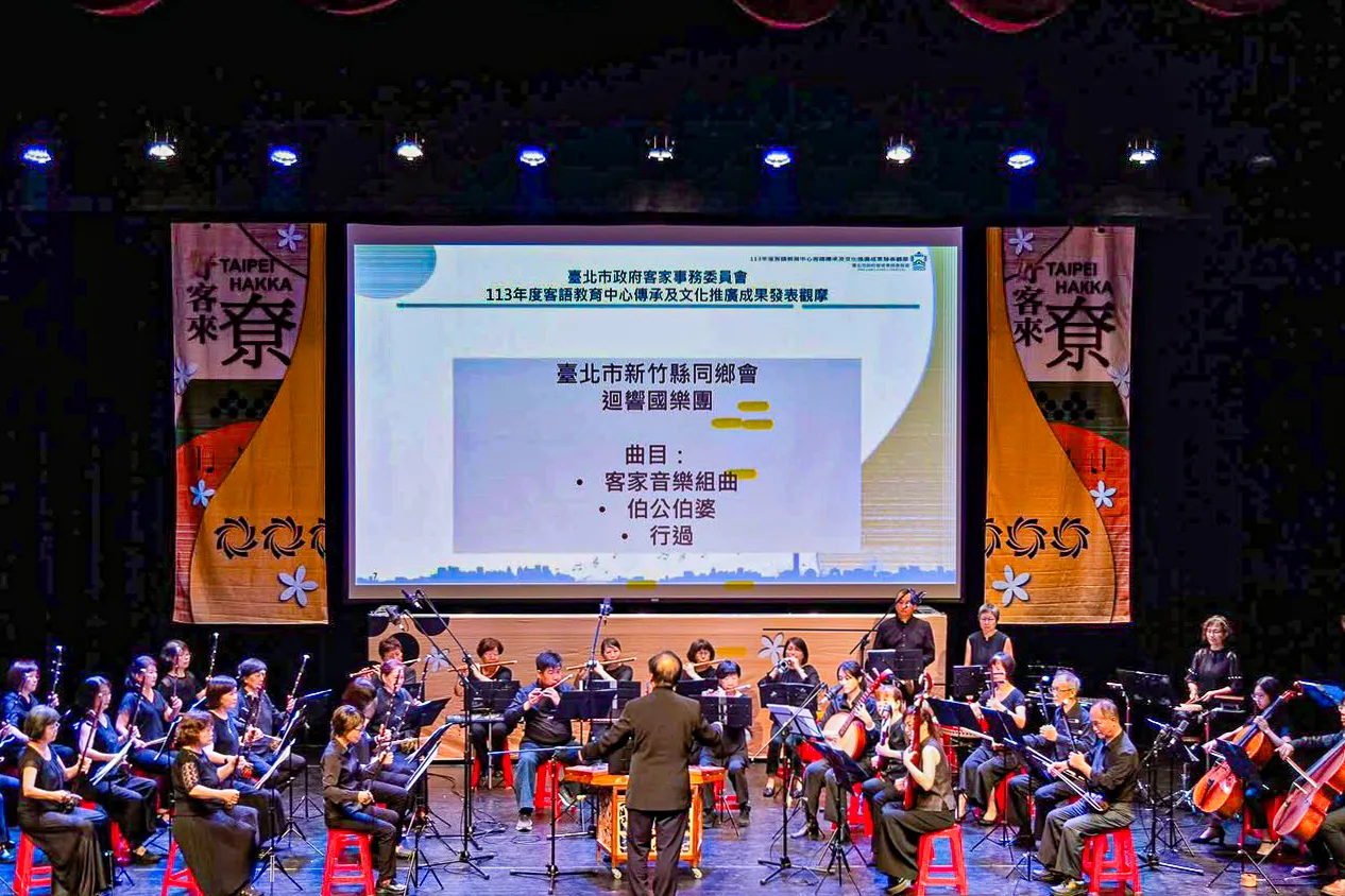台北市新竹縣同鄉會迴響國樂團。北市客委會提供