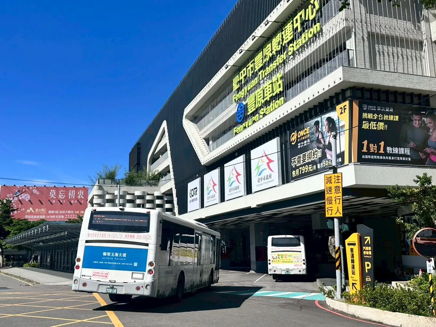 台中水利局表示，豐原火車站與轉運中心不僅是區域交通門戶，更代表城市形象。翻攝自水利大臺中FB