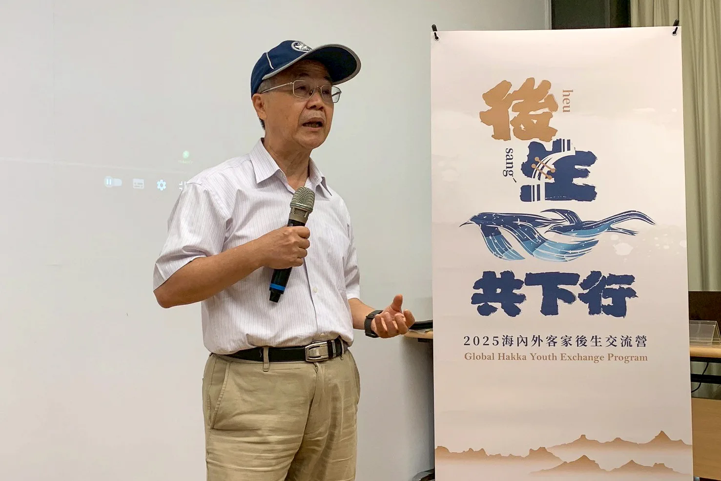 國立陽明交通大學榮譽教授張維安也是海內外客家後生交流營講師一員。羅盛滿攝