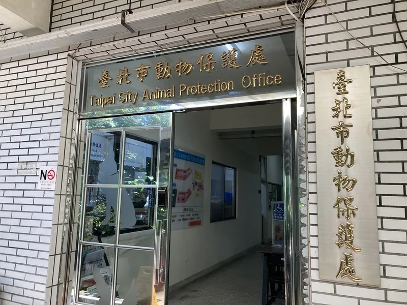 網售動物用藥違法　北市府接獲9件檢舉移送2件