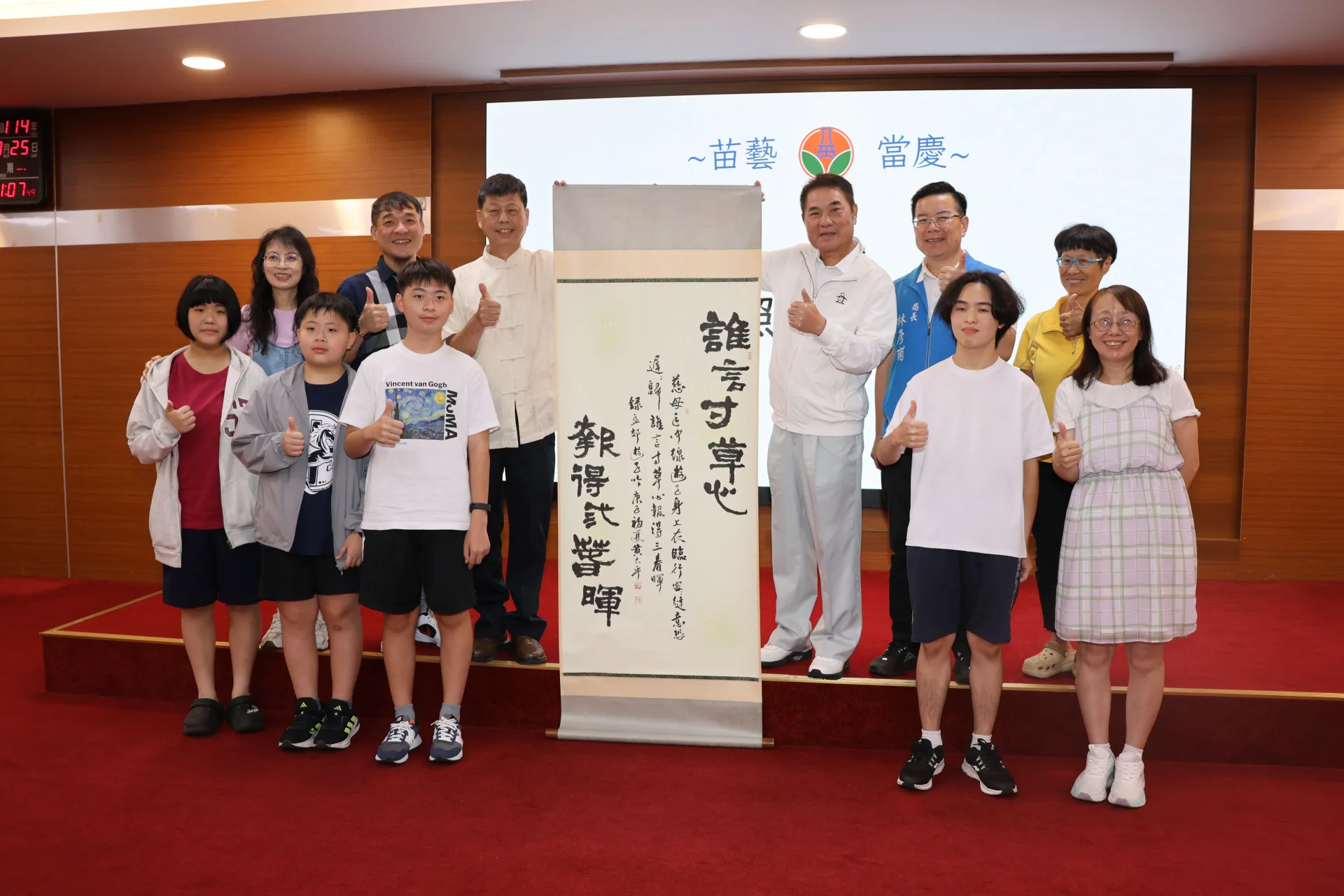 苗栗縣長鍾東錦稱許榮獲「全日本書初め大展覽會國際書法比賽」特別賞三連霸的書法家黃太平,是苗栗之光。