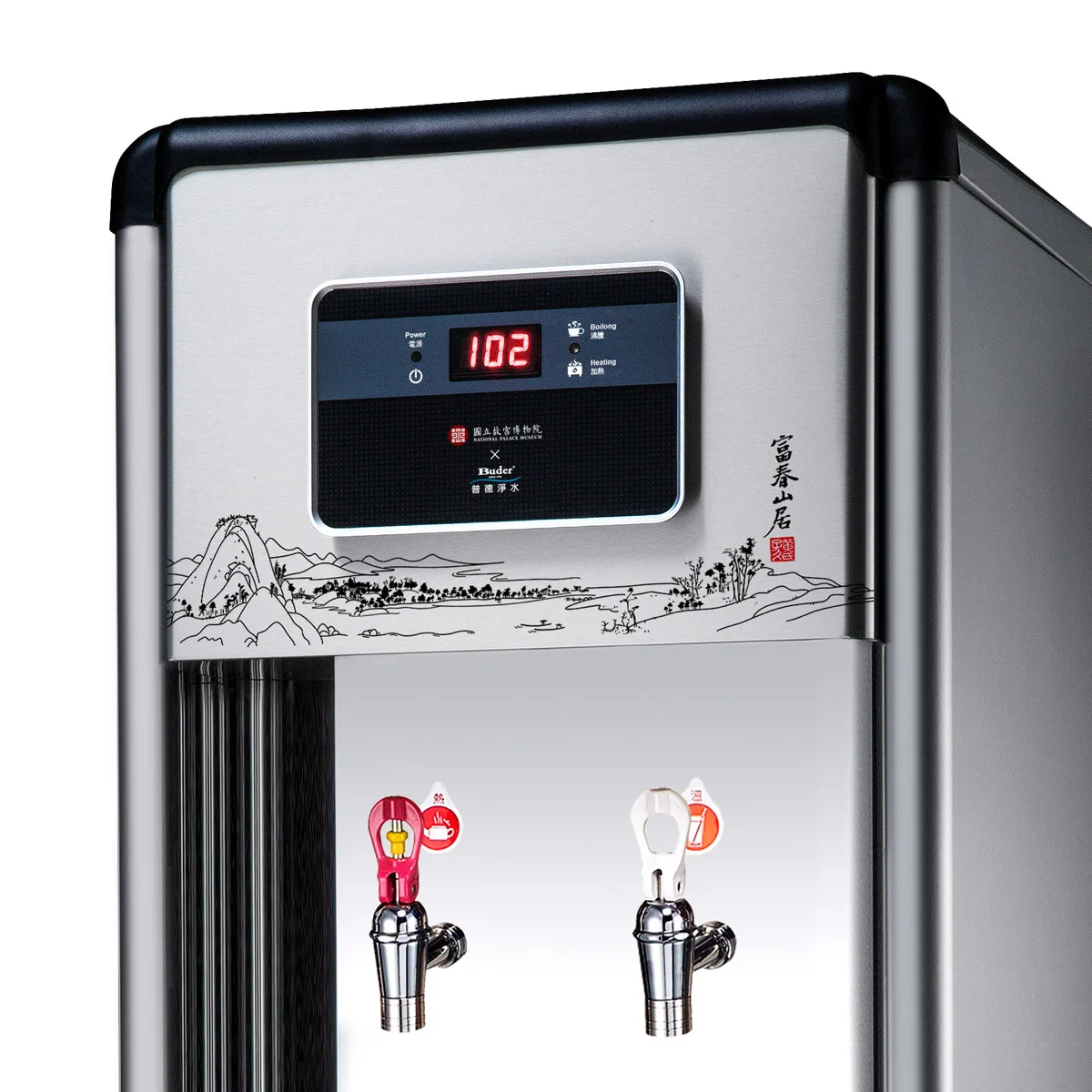 故宮聯名飲水機，創意來自《富春山居圖》。翻攝故宮官網