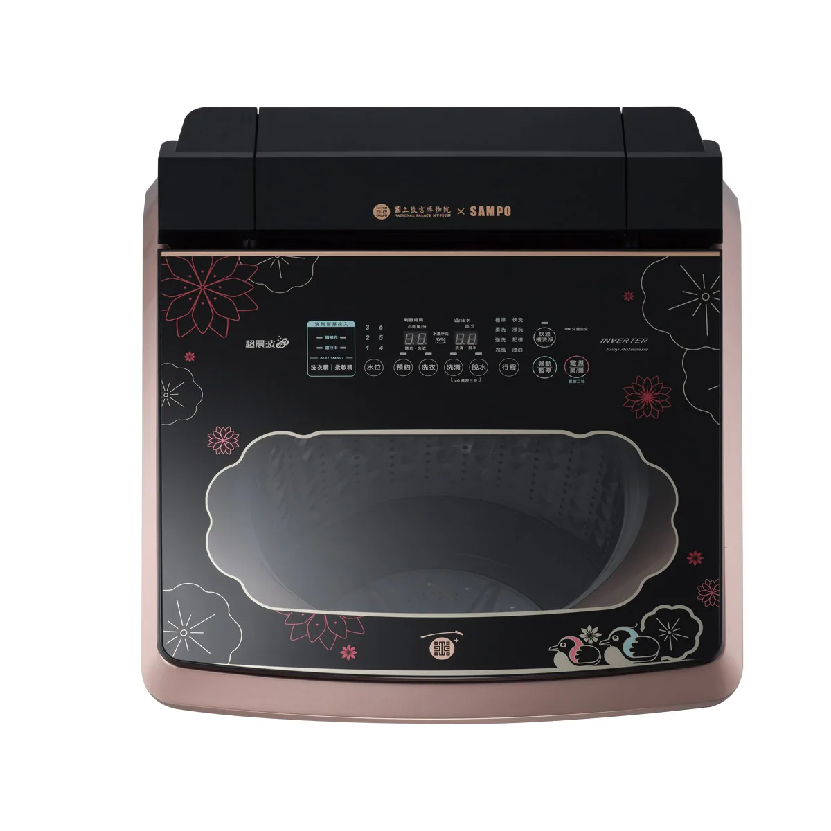 故宮聯名洗衣機，創意來自於故宮藏品「民國齊白石荷花鴛鴦軸」。翻攝故宮官網