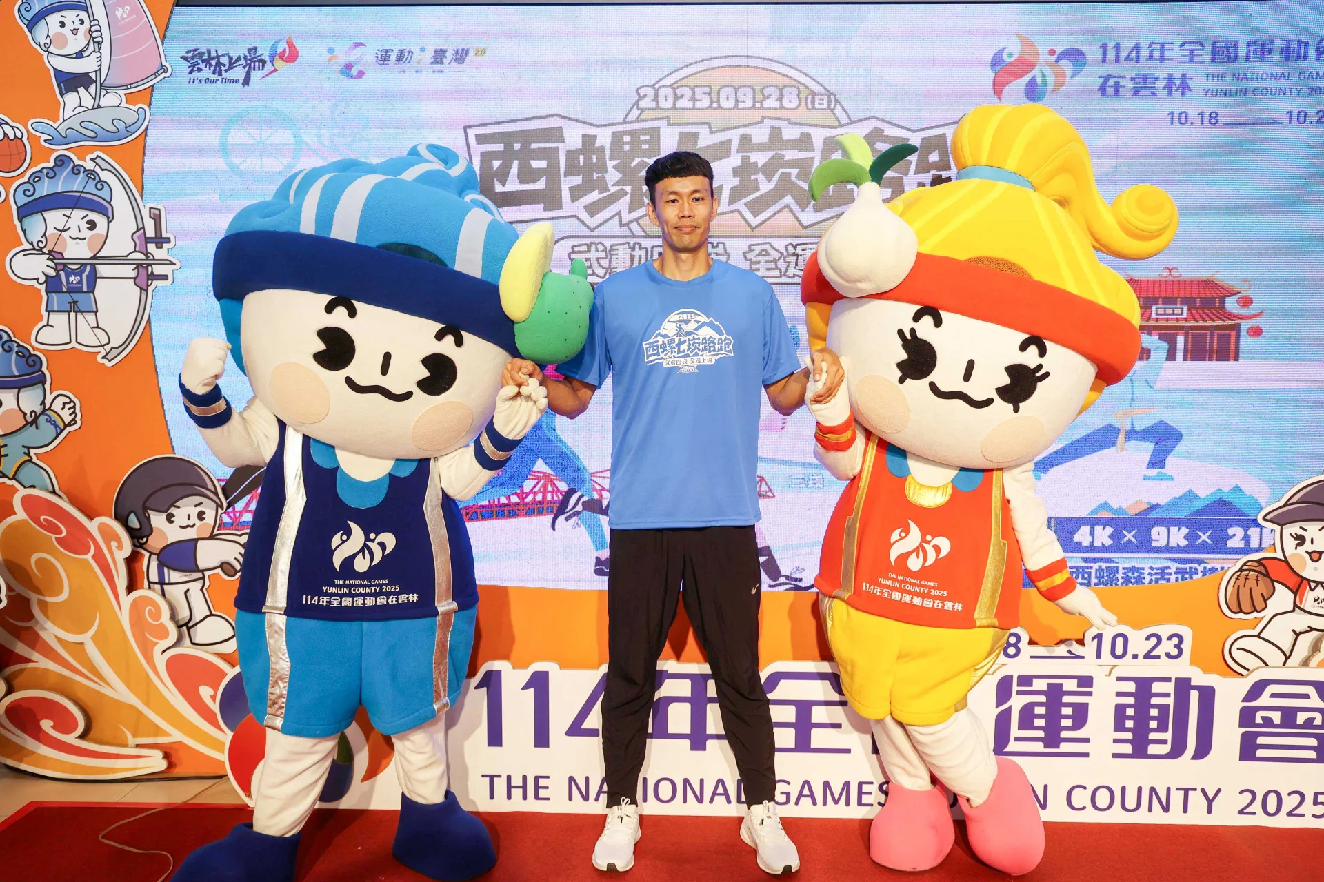 今年賽事代言人陳奎儒建議參賽者保持快樂心情完成這場路跑賽。雲林縣政府提供