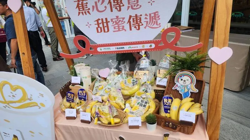 農糧署26日舉辦香蕉新品上市記者會，同日起於全台逾7100家門市推出「傳情香蕉」及多款香蕉新品。中央社