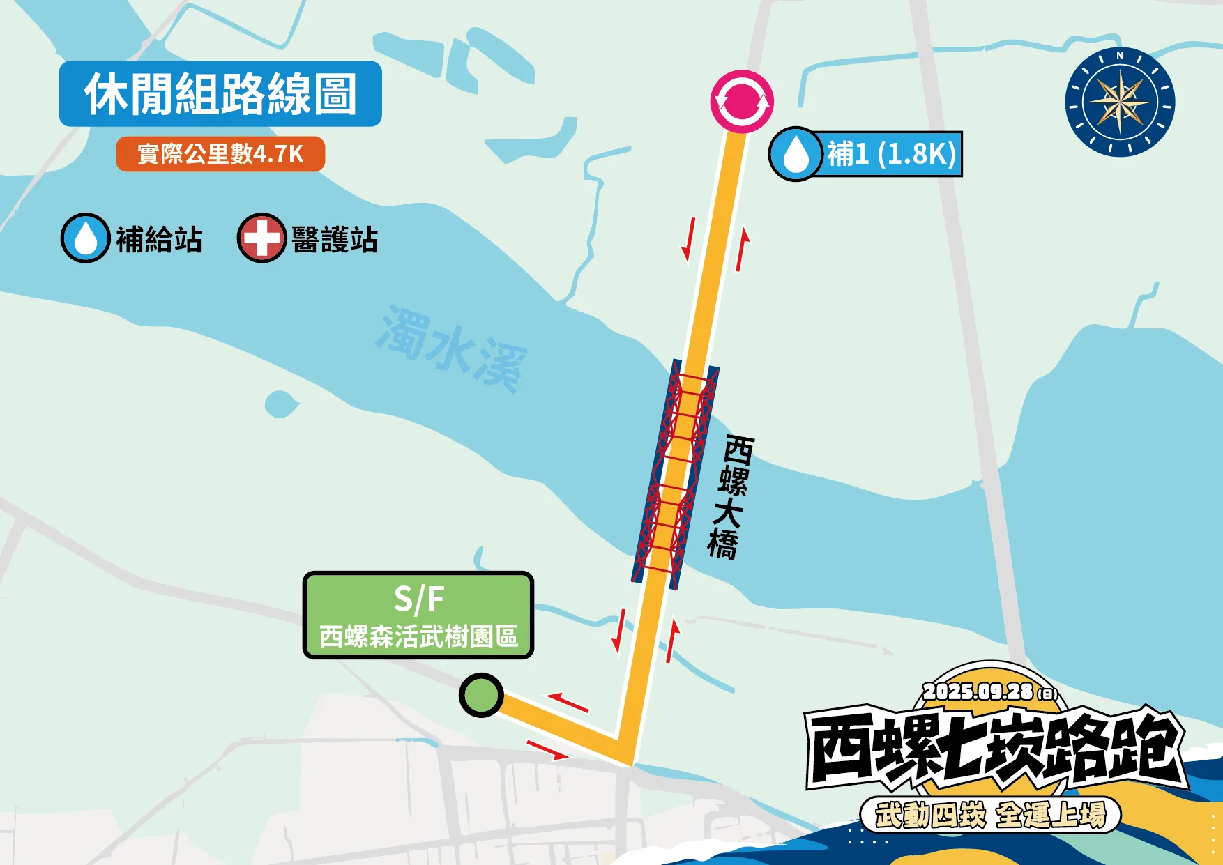 4K休閒組競賽路線。雲林縣政府提供