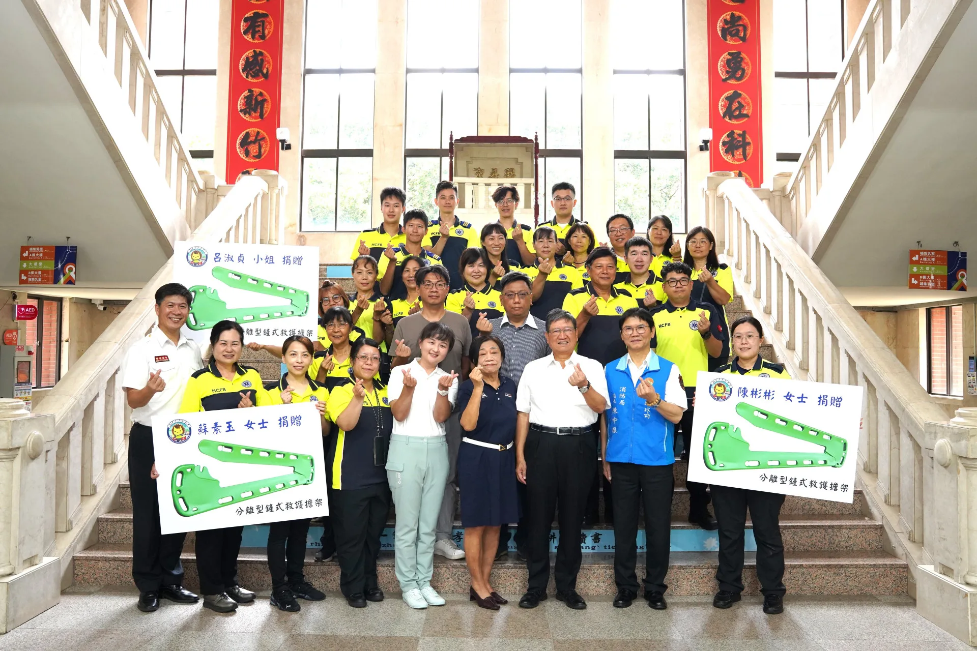 新竹縣長楊文科頒獎表揚三名善心人士捐贈鏟式擔架。