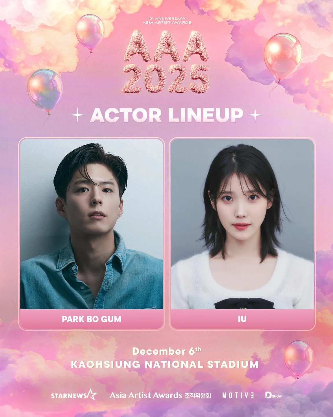12月6日出席的有《苦盡柑來遇見你》男女主角朴寶劍與IU、日本國民老公佐藤健、少女時代潤娥等，主持人將由2PM李俊昊和IVE張員瑛擔任。AAA提供