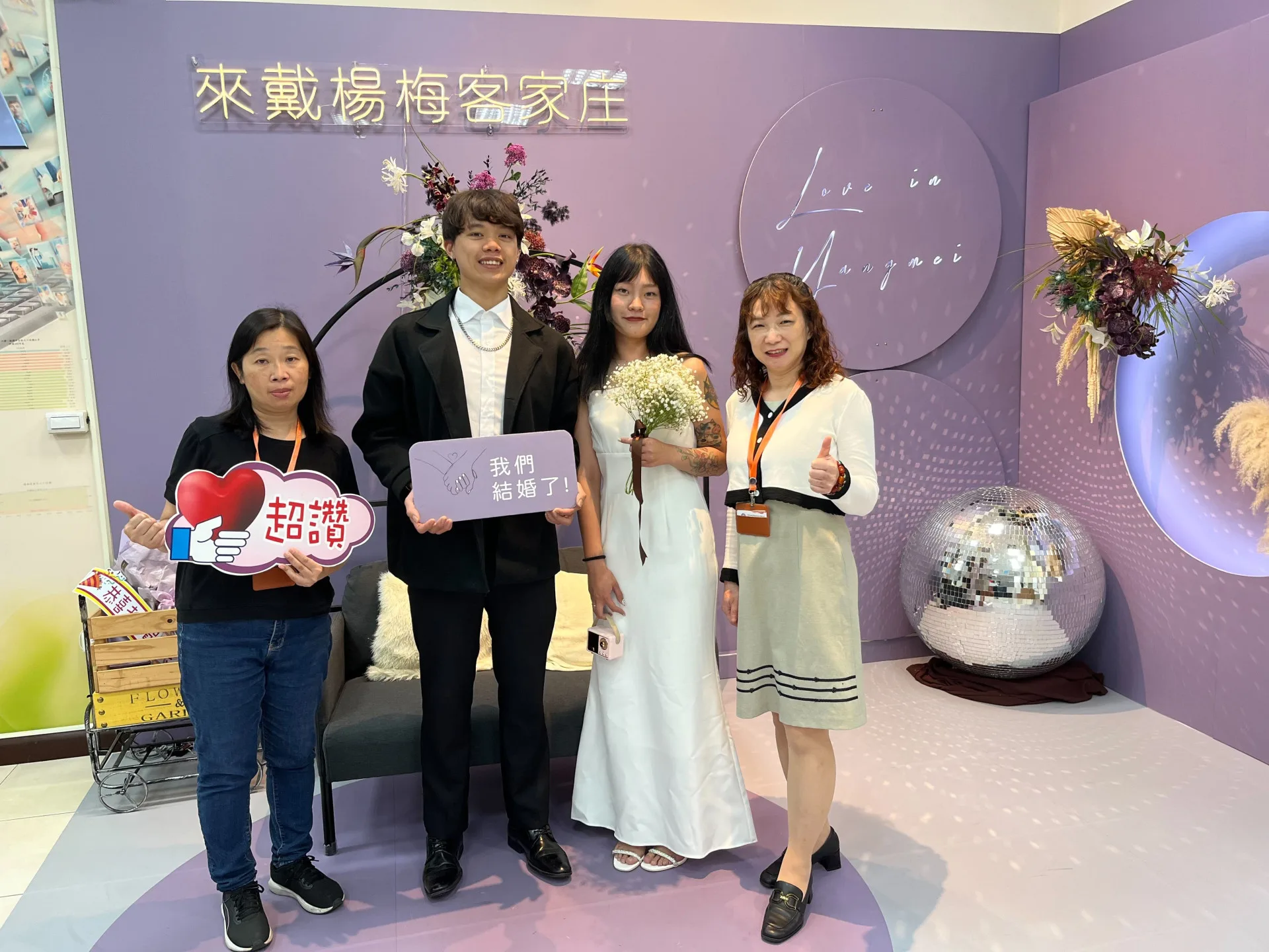 幸福意象融合客家在地特色,讓新人在領證的時候,就能紀錄幸福時刻。圖為楊梅區背板風格。楊梅區戶政事務所提供