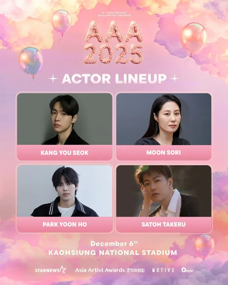 AAA目前已公布至第三波陣容，有超人氣日星佐藤健，以及韓國演員姜有皙、文素利、朴允浩、嚴志媛、李浚赫、崔代勳、秋泳愚。AAA提供