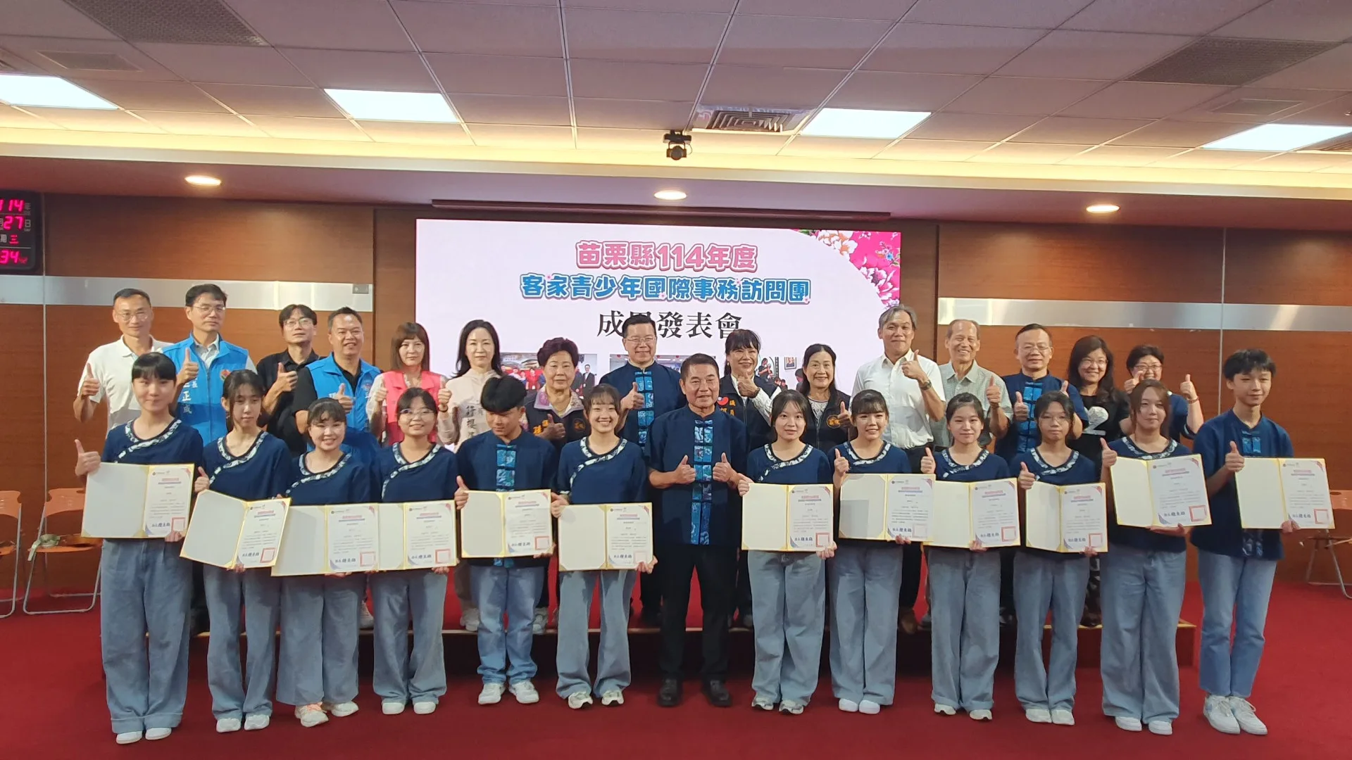 苗栗縣長鍾東錦也頒發參加贈書，為孩子優異的表現，給予高度肯定，期許他們繼續保持並延續客家文化與精神。苗栗縣政府提供