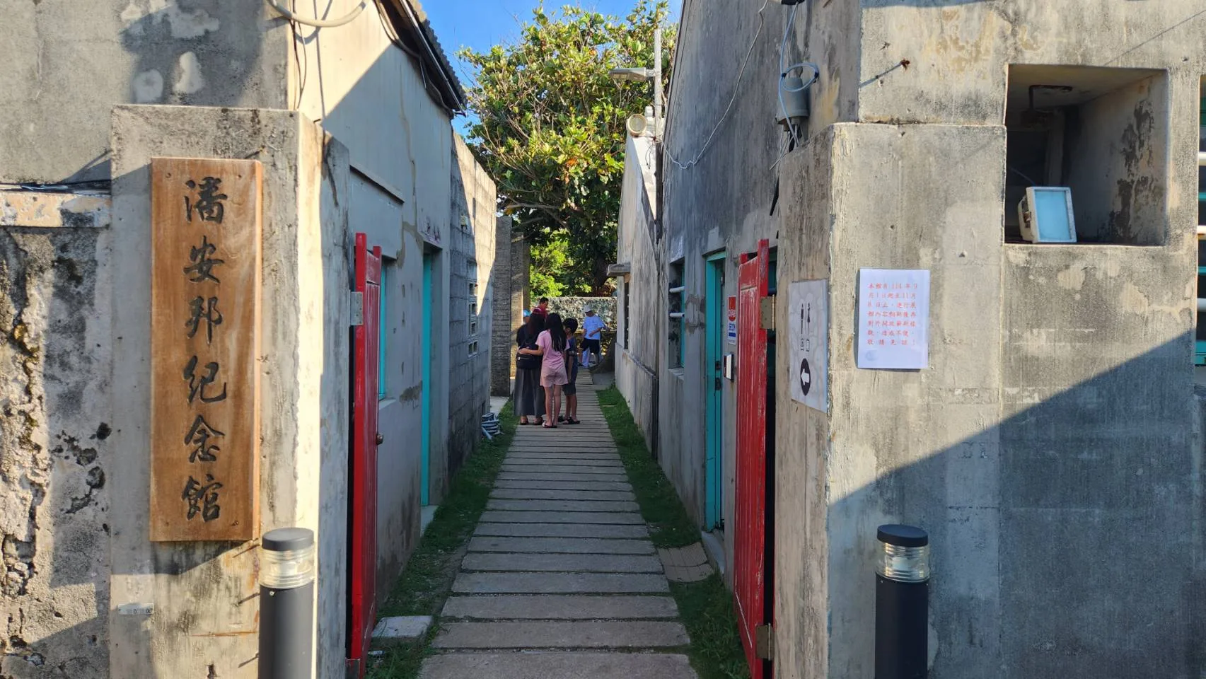 篤行十村的人氣景點──潘安邦紀念館與張雨生故事館。翻攝自澎湖 Travel臉書