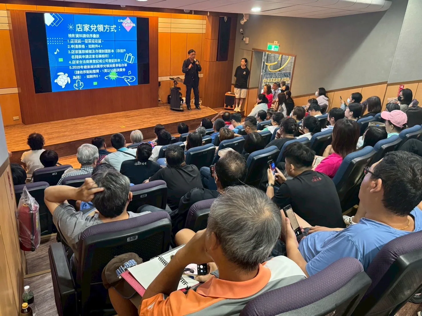 澎湖縣政府25日於澎湖海洋地質公園中心舉辦業者說明會，食、宿、遊、購、行產業出席踴躍。翻攝自澎湖 Travel臉書