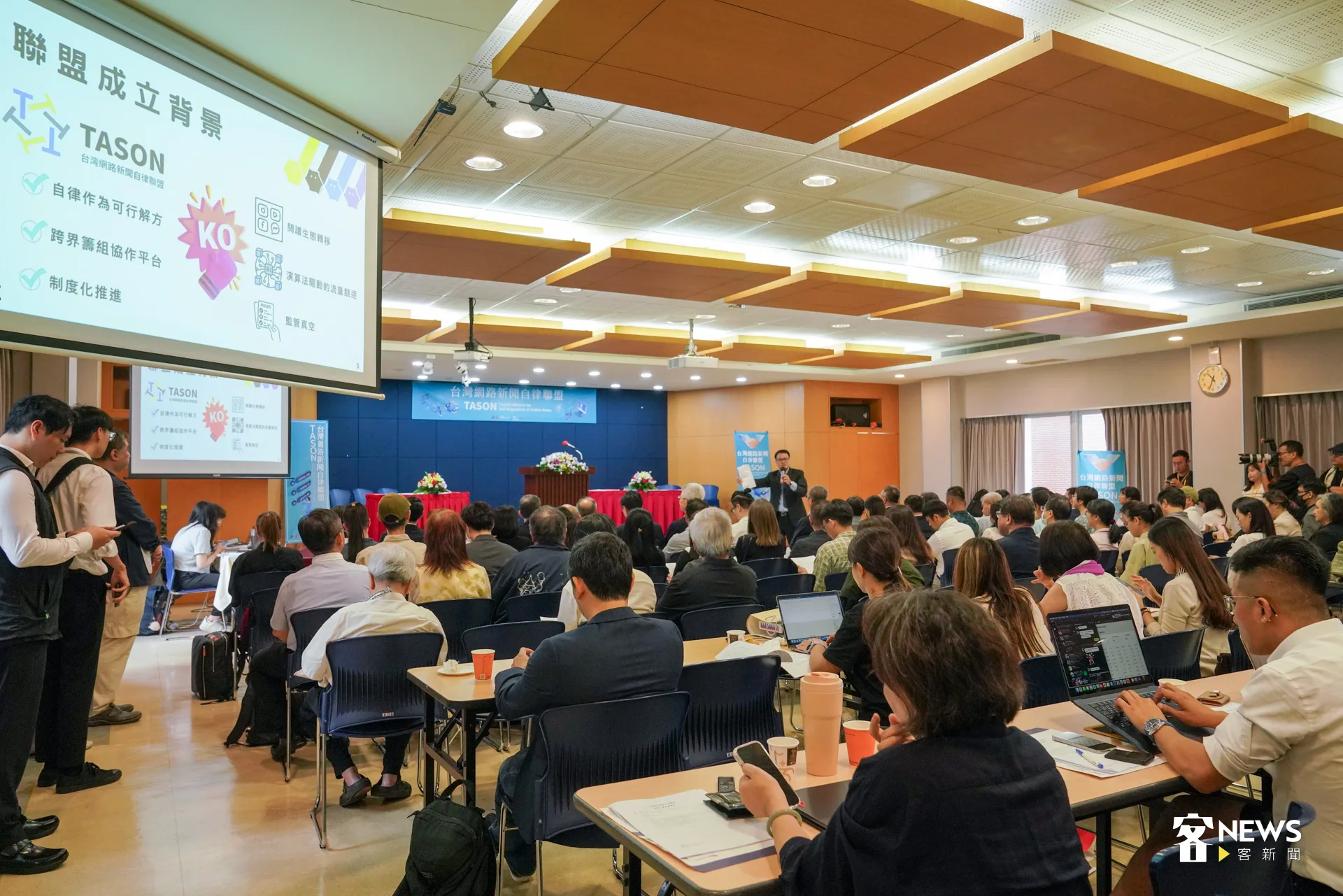 9/1是記者節，台灣媒體迎來歷史新頁，23家公民營媒體成立「台灣網路新聞自律聯盟」。洪藝晅攝