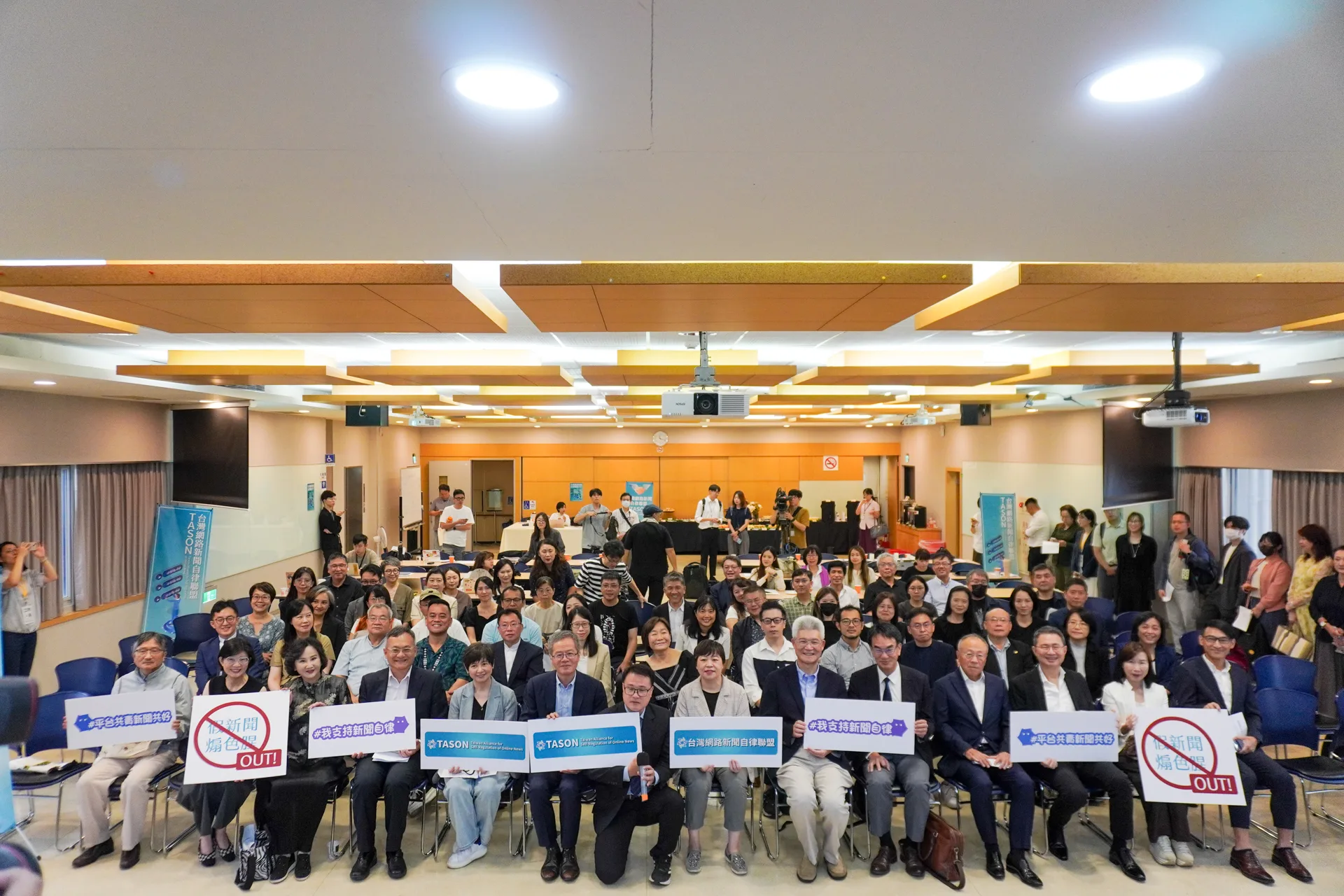 23家公民營媒體發起「台灣網路新聞自律聯盟（Taiwan Alliance for Self-Regulation of Online News, TASON）」今天成立。媒體觀察教育基金會提供