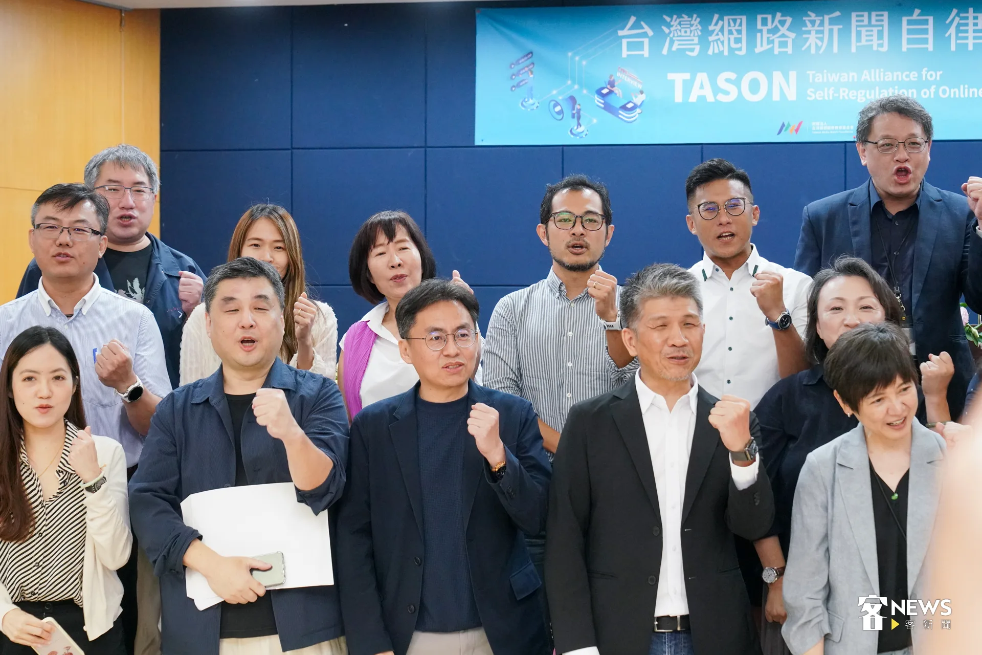 公民營媒體代表、學者專家等人喊出「媒體要自律，新聞要專業」宣布「台灣網路新聞自律聯盟」成立。洪藝晅攝