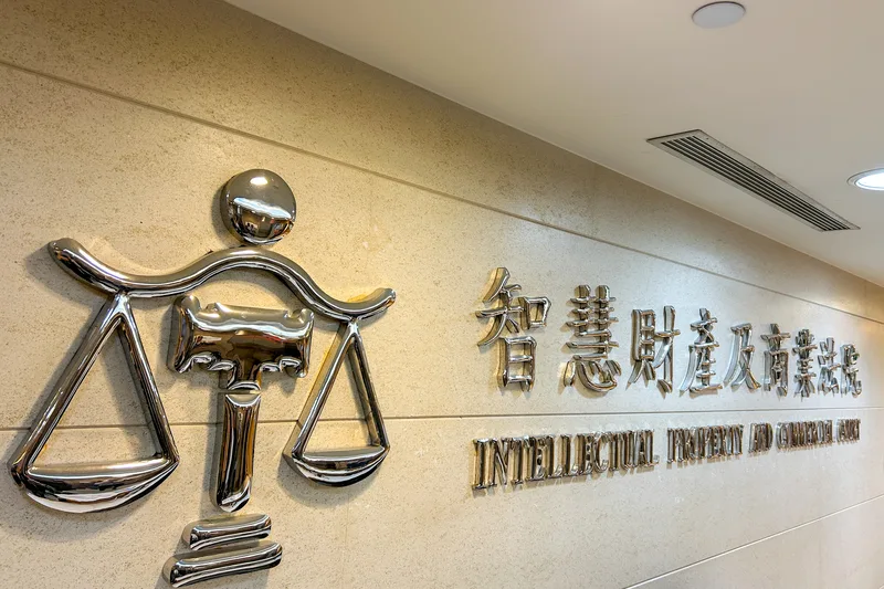 台積電離職工程師陳力銘、在職工程師吳秉駿、戈一平涉洩漏關鍵技術，遭檢方起訴移審智財法院。智財法院1日分案由審判長張銘晃、受命法官彭凱璐、陪席法官馮浩庭組合議庭審理。圖為智慧財產及商業法院門面LOGO。中央社