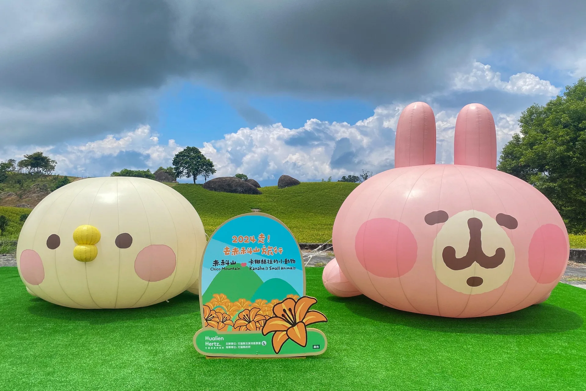 赤柯山卡娜赫拉的小動物。農業部花蓮區農業改良場提供