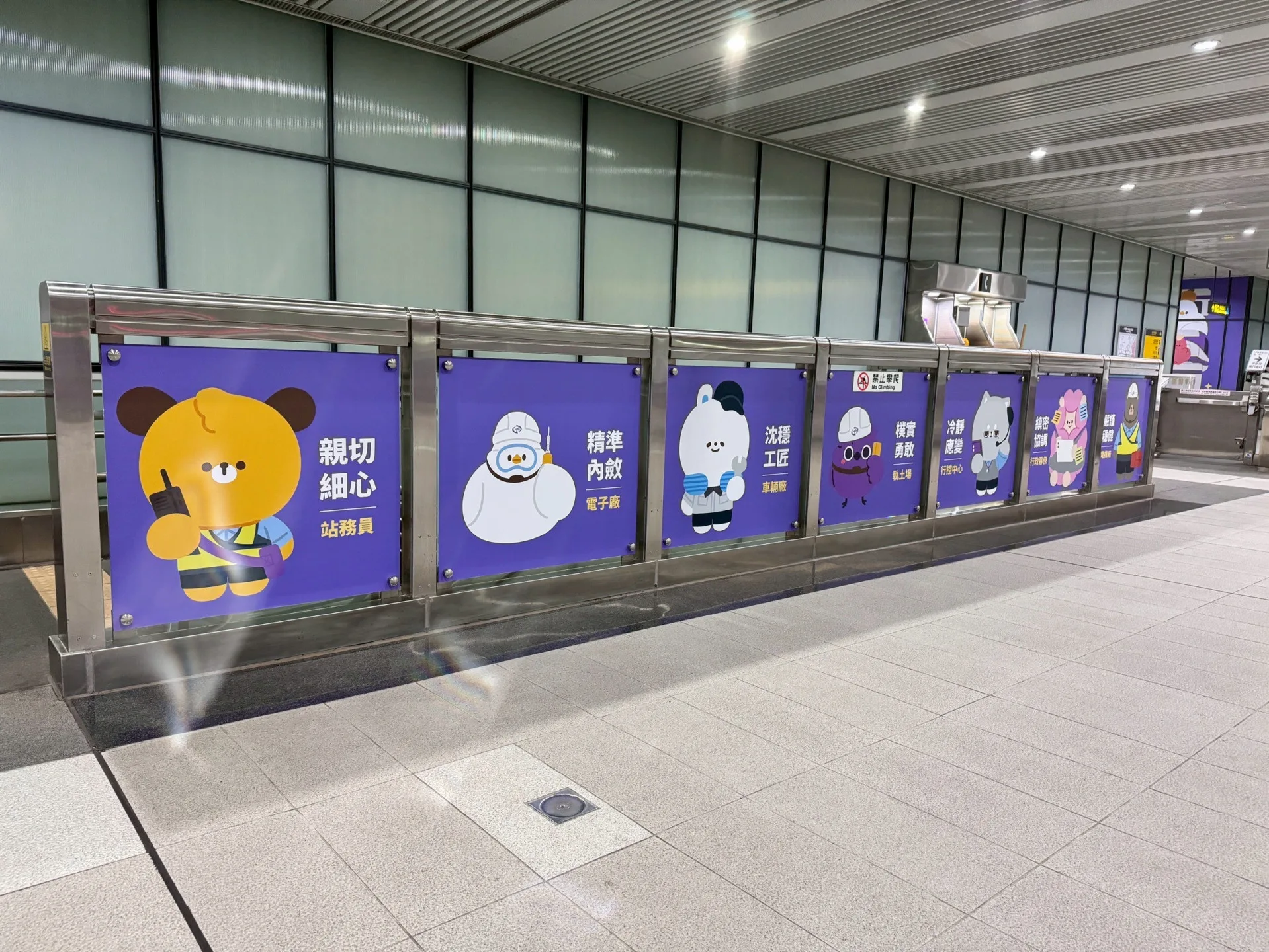 全台首座「dtto friends 捷運職人」角色牆。桃捷提供