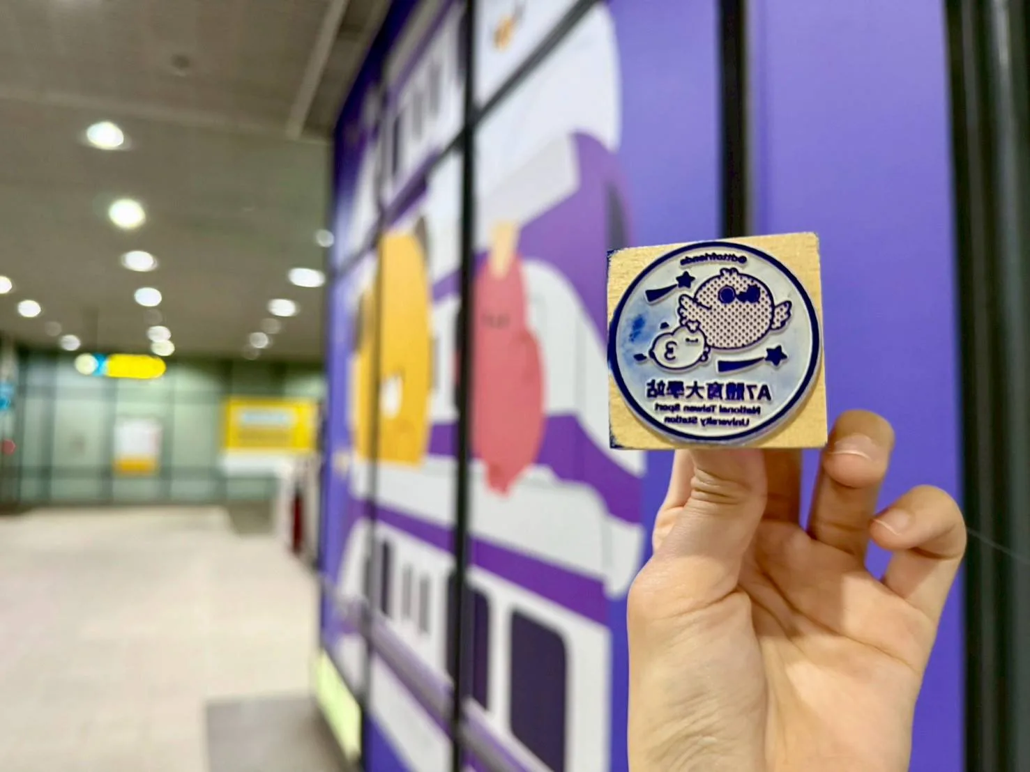 集章兌換dtto friends娃娃。