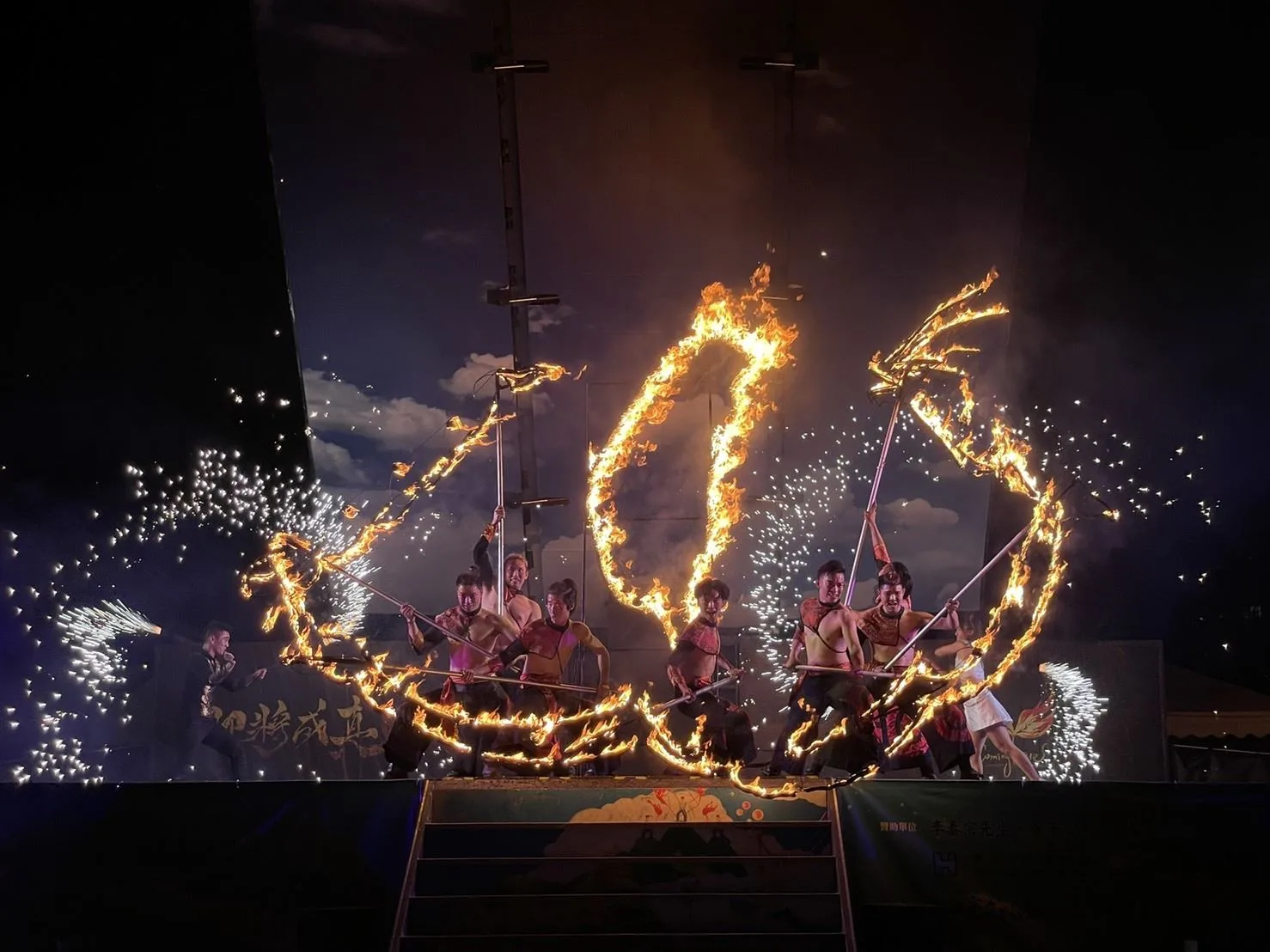 即將成真火舞團11月29日在西湖鄉五龍宮橋下四季廣場演出《珍火馬戲團》。