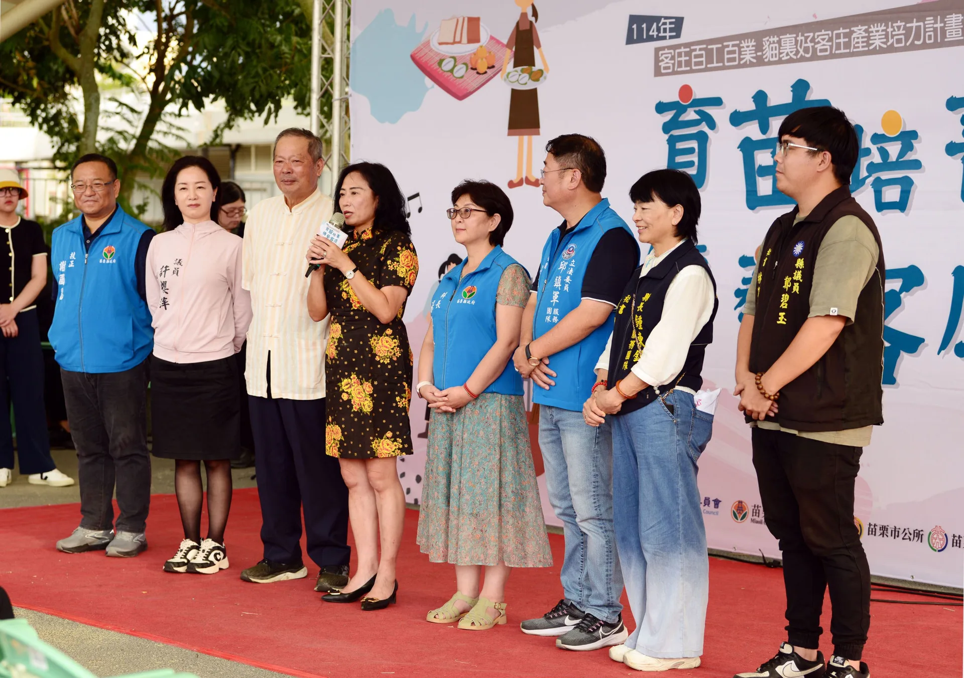 苗栗縣副縣長邱俐俐鼓勵青年學子投入客庄百工百業培力計畫。