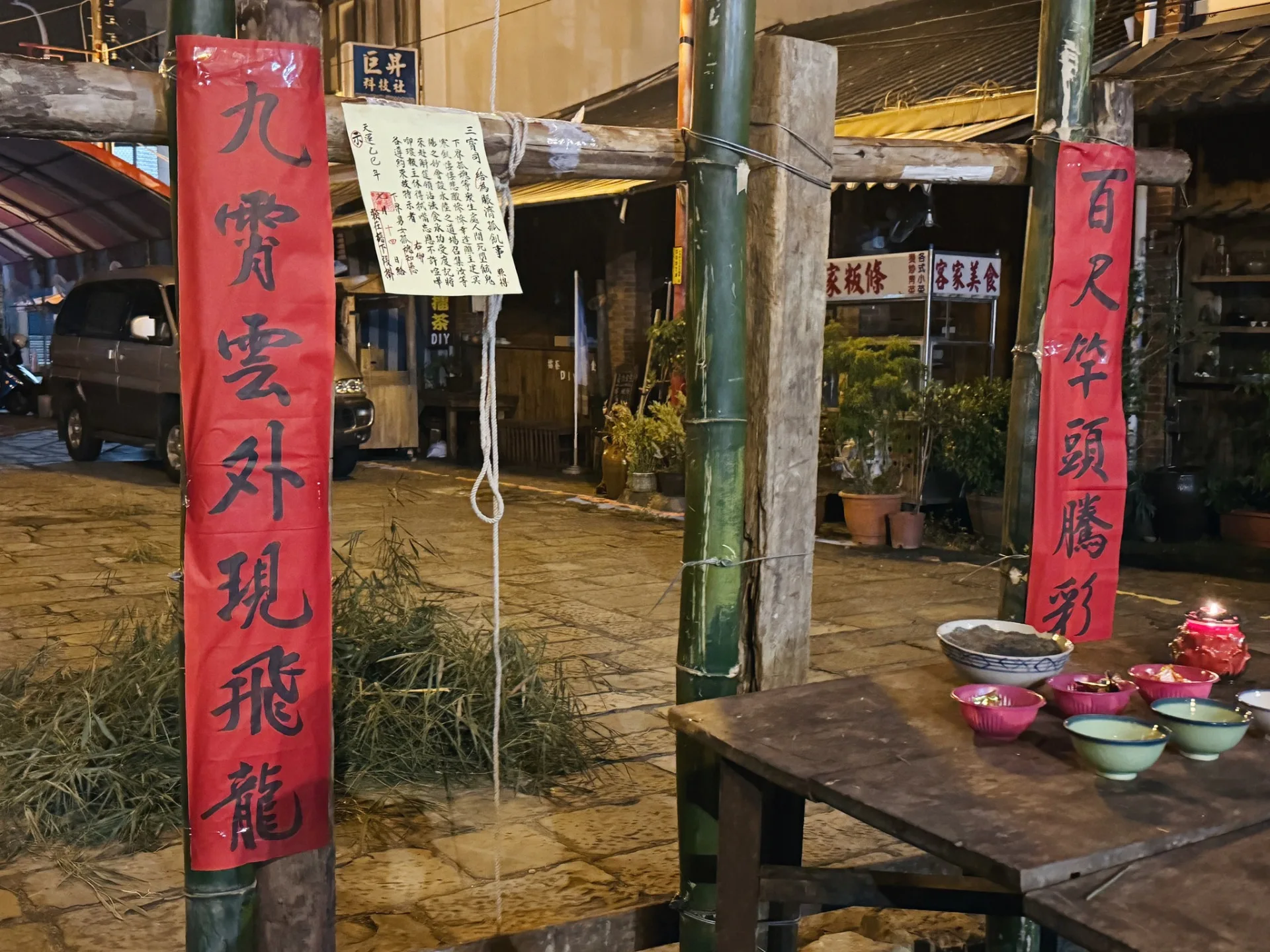 燈篙下是眾鬼群聚的地方，長輩們說不要靠近。滾回家拍攝提供