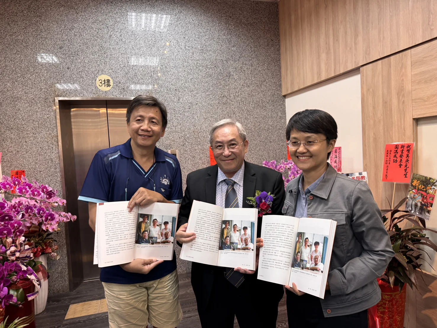 里港資深文史工作者吳庚元撰寫《里港百年風雲》新書，昨舉辦發表會。圖由左至右為旗美高中歷史教師張高傑、作者吳庚元、客委會主委古秀妃。客委會提供