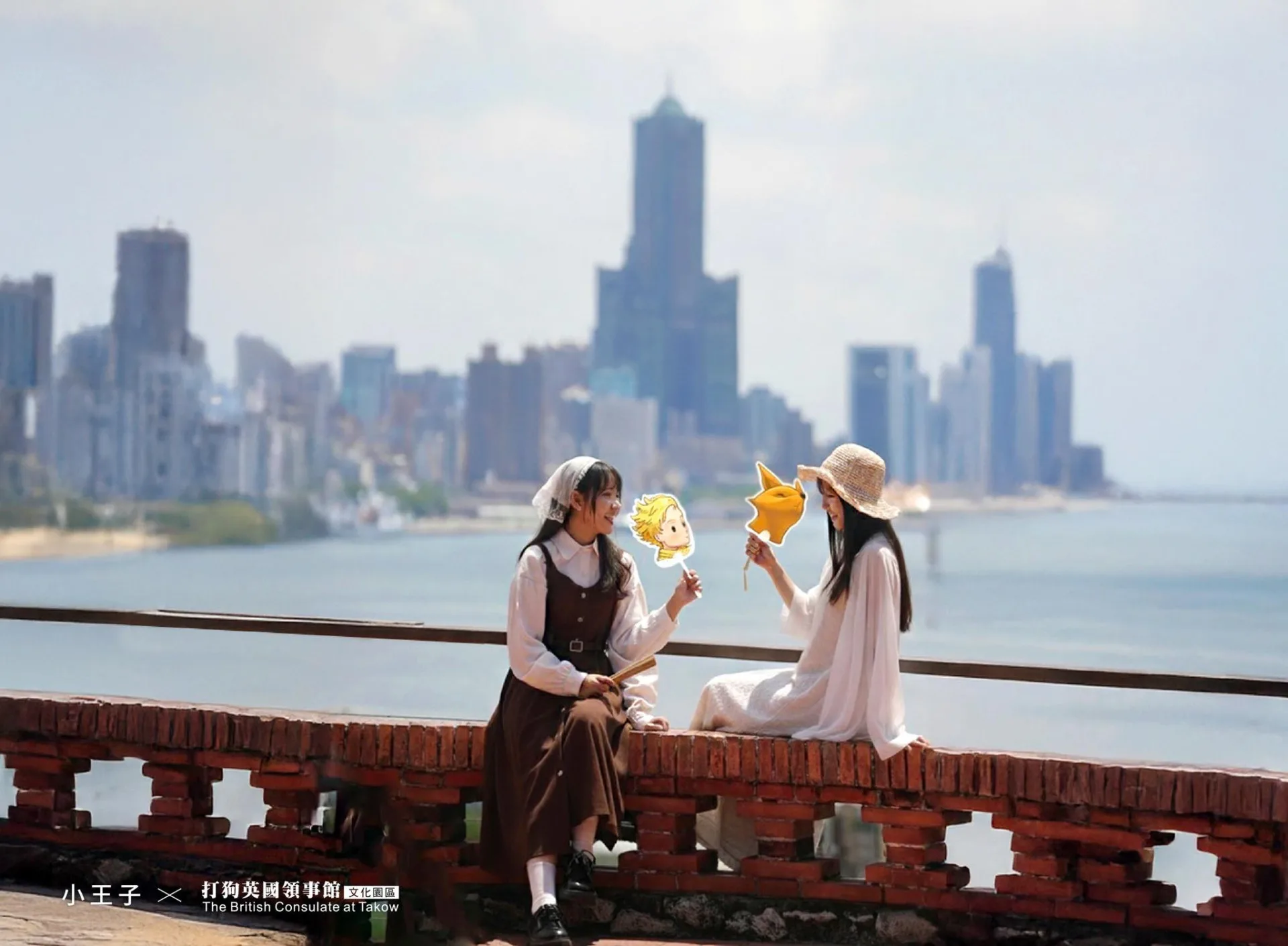 高雄西子灣的打狗英國領事館文化園區,即將推出「小王子125週年特展」。翻攝自FB小王子-打狗英國領事館 -古典玫瑰園文化園區