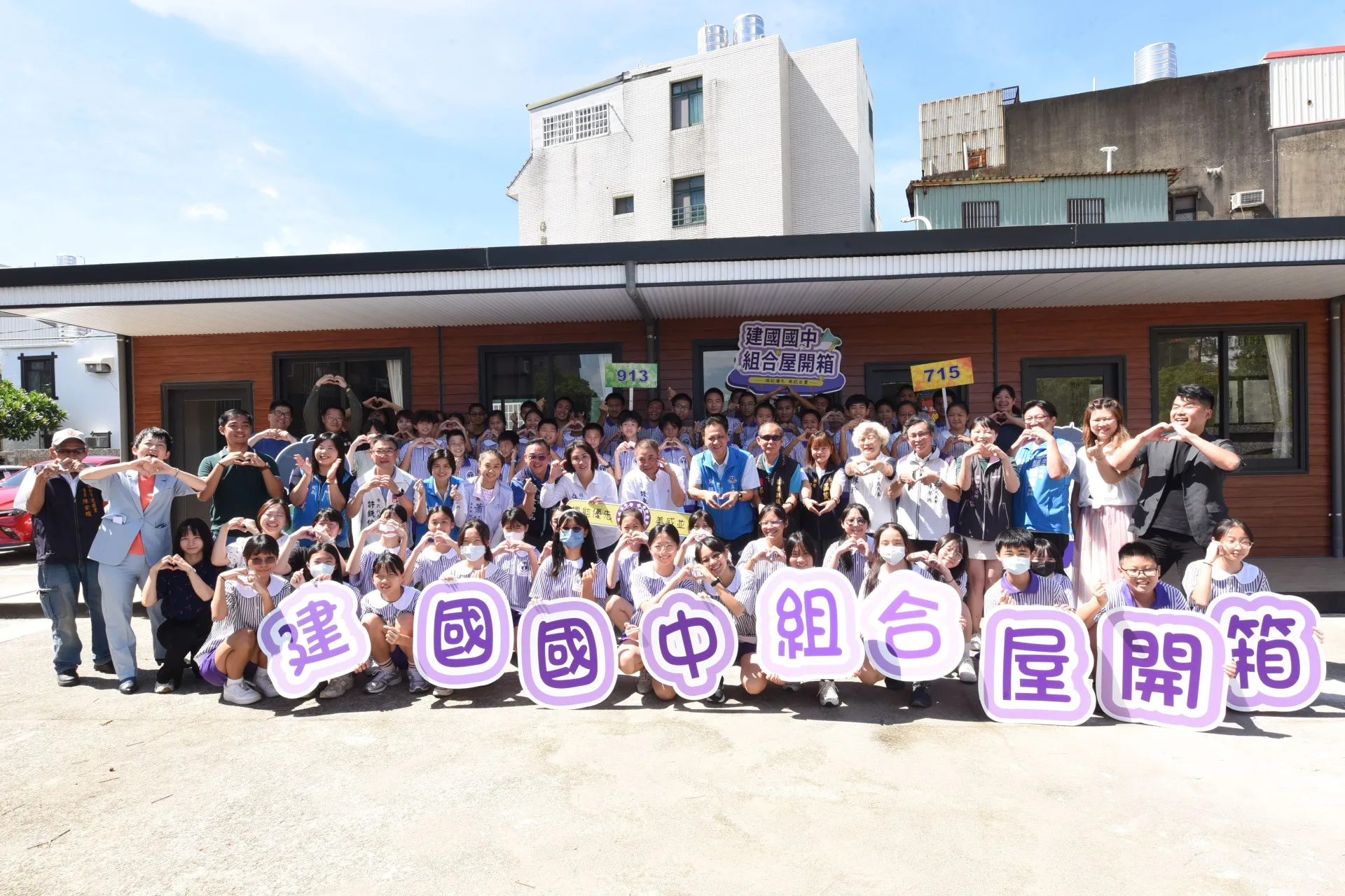 建國國中組合屋校舍開箱。苗縣府提供