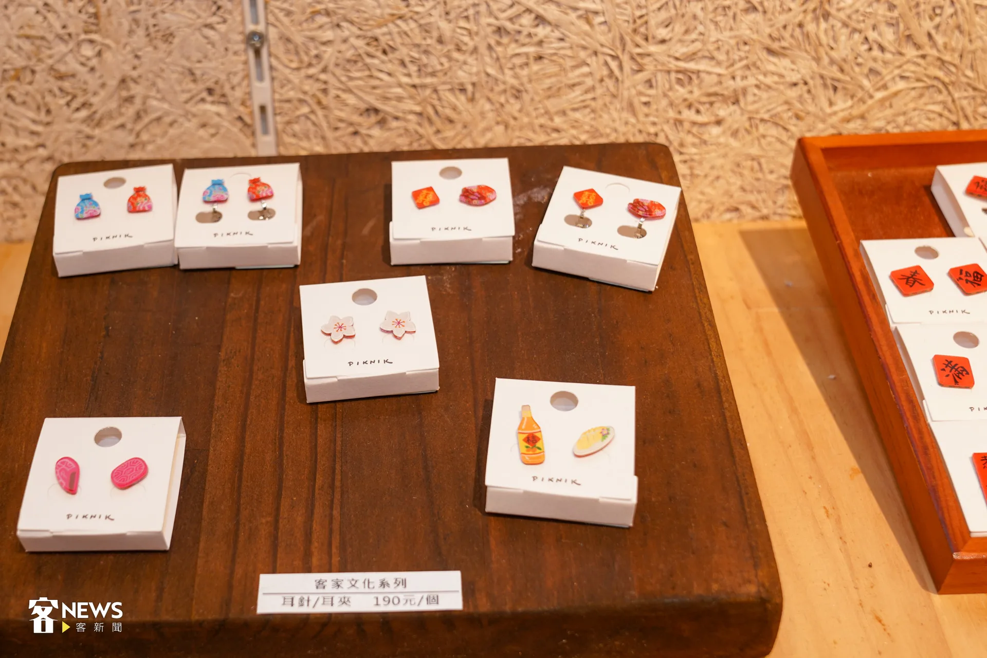 客家文化系列耳飾，以經典客家意象作為耳墜。洪藝晅攝