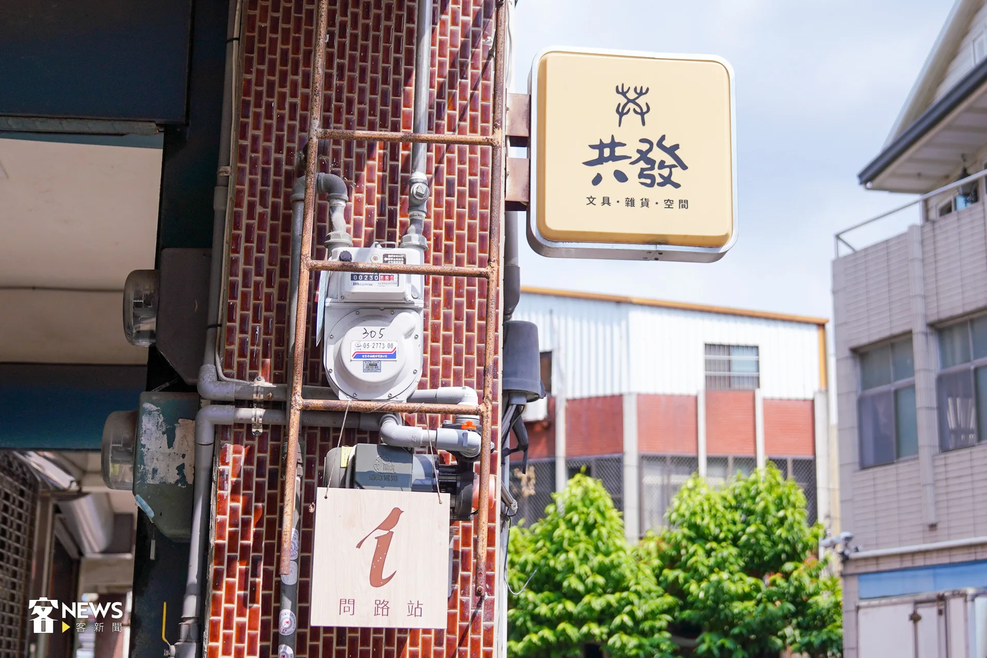 沿用漂書專案的名稱，共發的成立承載著「共同發現、交流」的相同期待。洪藝晅攝