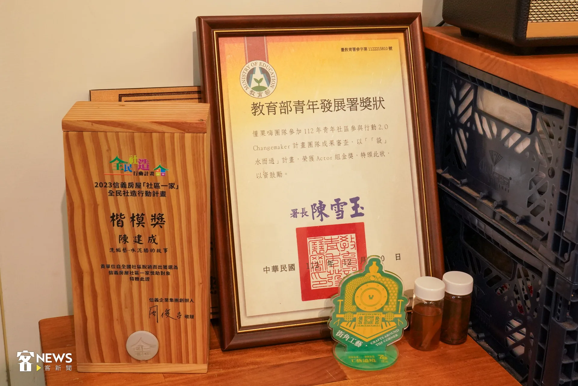 懂栗嗨的社區行動獲教育部青年發展署等單位表揚。洪藝晅攝